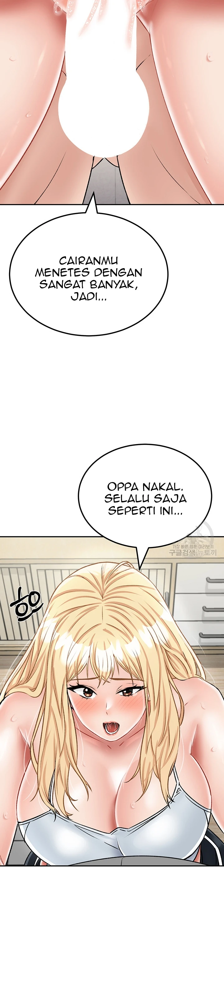 Mother-son Island Survival Chapter 27 - Page 15